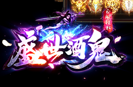 热血传奇腾讯怀旧版狗书_然而，他的家庭并不富裕，他无法得到足够的装备来提升自己的